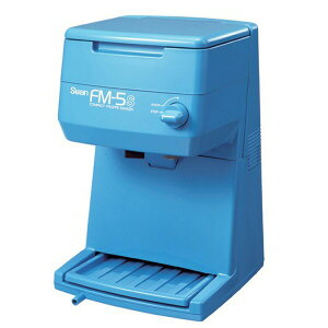 【日時指定・代引不可】池永鉄工 バラ氷専用氷削機 FM-5S かき氷【直送品】【沖縄離島不可】