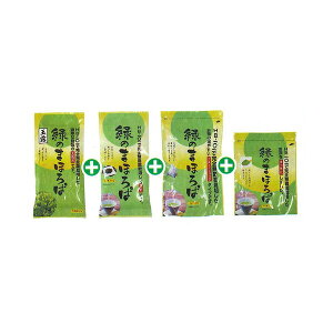 HB−101のフローラ 飲み比べ4種セット 玉露茶 煎茶 ティーバッグ茶 まっ茶化茶 緑のまほろば 無農薬