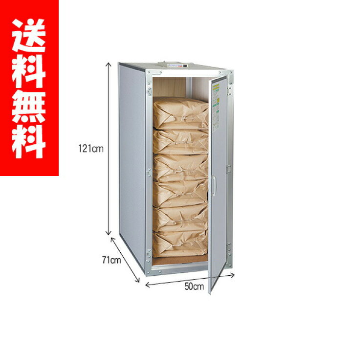 楽天市場】川辺製作所 総桐米保管庫 ファン付 3型 除湿換気ファン付 米 