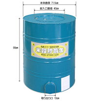 楽天市場】穀物貯蔵缶 カラー鋼板製 5俵入 貯米缶 保存 米貯蔵庫の通販
