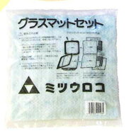 【暖房用品】ミツウロコ　グラスマット　豆炭こたつ燃焼器中具用（片面分）