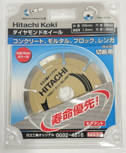 H@ _ChJb^[ 105mm×20 iZOg^Cvjؒfp@RN ubN K y݌ɏz