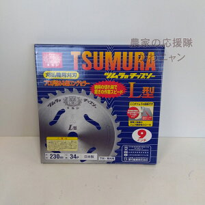 �c�����@�����@�p�`�b�v�\�[�@L�^�@230mm×34P�@9�C���`�y�݌Ɍ���z