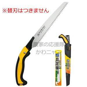 苘 240mm SE-8241 ֐nTt ʎ  }L`