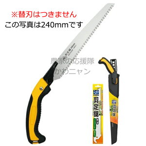 苘 270mm SE-8271 ֐nTt ʎ  }L`