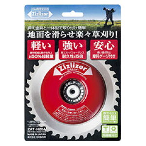 �W�Y���C�U�[ ZAT-H20A KITAMURA ������ ���� �n�Y��