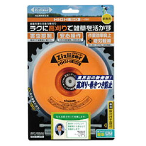 WYCU[HIGH50nC50 ZAT-H50AA KITAMURA  _ nY