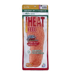 【防寒用品】モリト is-fit 吸湿発熱 ボア―インソール 22.0〜25.0cm(女性用フリー)中敷き