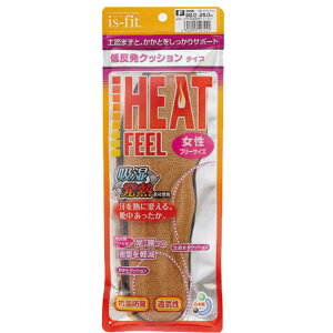 【防寒用品】モリト is-fit 吸湿発熱 クッションタイプインソール 22.0〜25.0cm(女性用フリー)中敷き