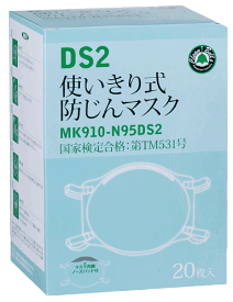 楽天市場 川西 マスクの通販