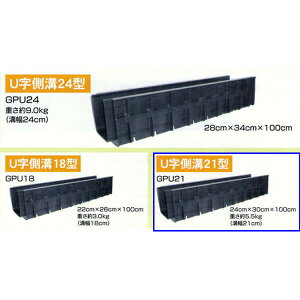 y2gzDGK()@vUa@21^@1000×300×240mm