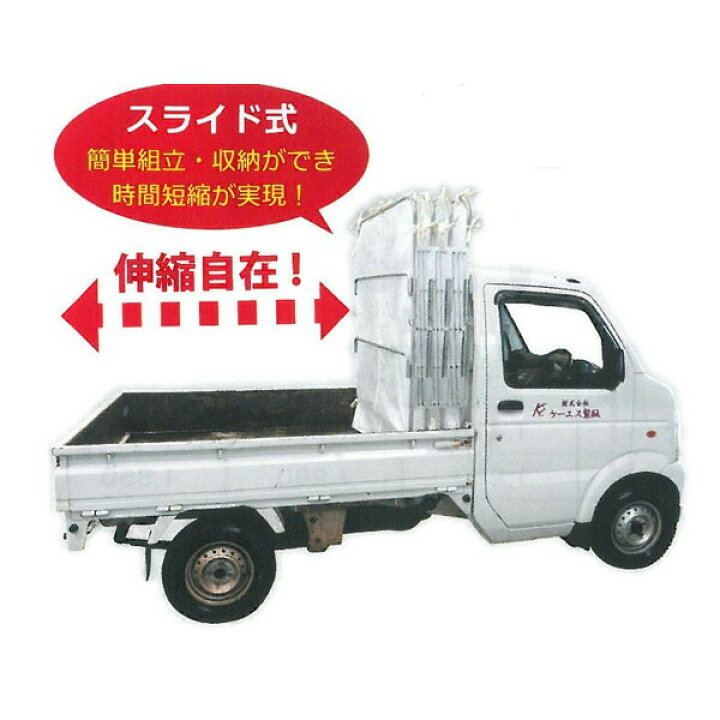 軽トラ用コンテナ