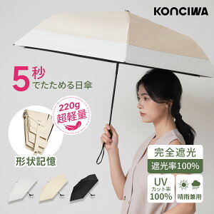 y20%OFFN[|+P10{ivGg[j2,809~!zKONCIWA Ōy5bł߂P SՌ ՔM|30 `LP 220g fB[X Yp UVJbg100% ^b` J RpNg 