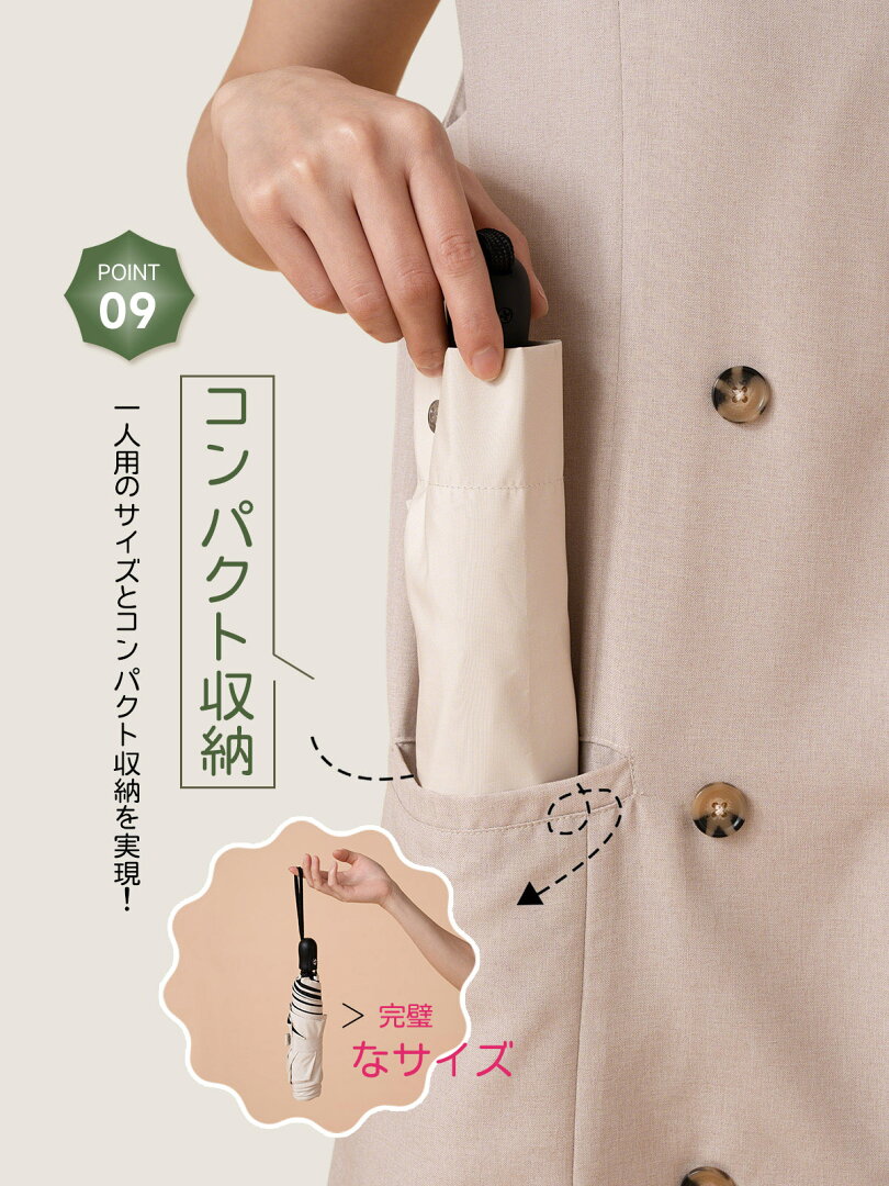 【1,000円OFFクーポン・6/20】日傘 KONCIWA 5秒でたためる日傘 軽量 完全遮光 遮熱-30℃ 形状記憶 レディース メンズ兼用 UVカット100% ワンタッチ自動開閉 コンパクト 6本骨 超撥水 日焼け防止 無地 3段 折りたたみ晴雨兼用 - メイン画像 19