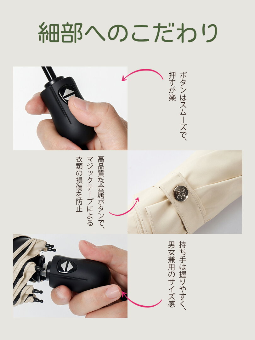 【1,000円OFFクーポン・6/20】日傘 KONCIWA 5秒でたためる日傘 軽量 完全遮光 遮熱-30℃ 形状記憶 レディース メンズ兼用 UVカット100% ワンタッチ自動開閉 コンパクト 6本骨 超撥水 日焼け防止 無地 3段 折りたたみ晴雨兼用 - メイン画像 20