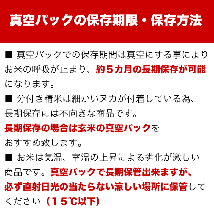 楽天市場】令和6年産 北海道産 ななつぼし 玄米 10kg (5kg×2袋