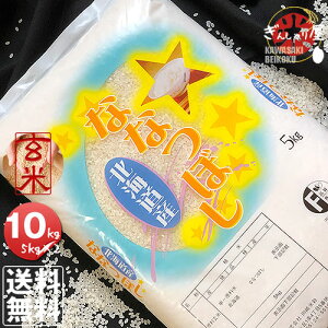 ߘa6NY kCY ȂȂڂ  10kg (5kg×2܃Zbg)ā^ā^ÂāyzykC    ^pbNIz