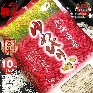 V ߘa7NY kCY ߂҂肩  10kg (5kg×2܃Zbg)ā^ā^ÂāyzykC    ^pbNIz