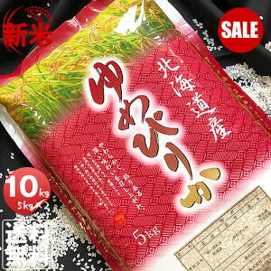 y10% OFFzV ߘa7NY kCY ߂҂肩 10kg (5kg×2܃Zbg)ā yzykC    ^pbNIz