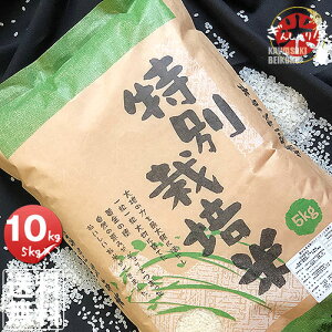 ߘa6NY ʍ͔| kCYȂȂڂ 10kg (5kg×2܃Zbg) ā yzykC    ^pbNIz