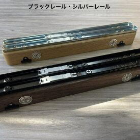 シェルフコンテナ　25タイプ専用　 スライドレール＋土台のみ