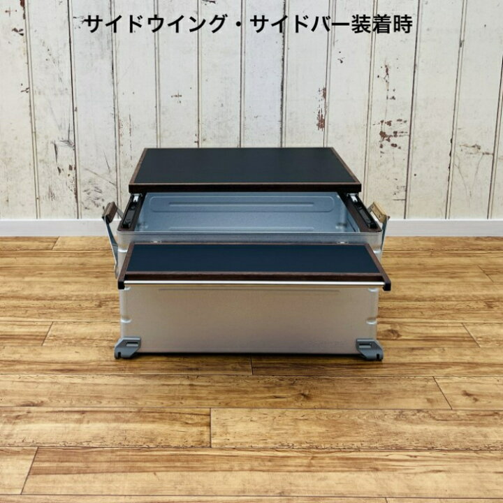 楽天市場】シェルフコンテナ 50タイプ専用 カスタム サイドバー 