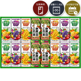 楽天市場 お中元 水 ソフトドリンク の通販