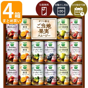 y113ȍ~oׁzy4Zbgz[YSG-30S]JS ؐ SmoothieMtgnʎ̂Ƃ낯X[W[1P[XZbgi4jW[XMtg2025Ε W[XMtg YSG-30