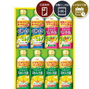 【送料無料】[OP-40N]日清オイリオ ヘルシーオイルギフトセット （前PTV-40）＜調味料ギフト＞※北海道・九州・沖縄県は送料無料対象外2025お中元 PTV-40 母の日 父の日[S845.3154.5.SE]