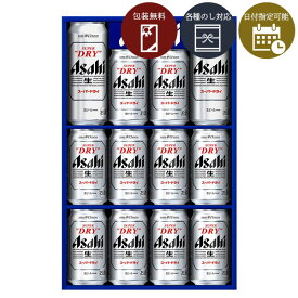 【11月25日以降出荷】【送料無料】 [AS-3N]アサヒ スーパードライ缶ビールセット＜ビールギフト＞＜アサヒ＞※北海道・九州・沖縄県は送料無料対象外2025お中元[S1.3047.01.SE]