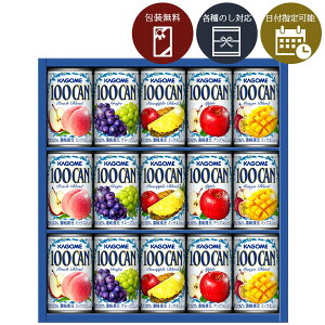 フルーツジュースギフト FB-20N 160g×18本 缶