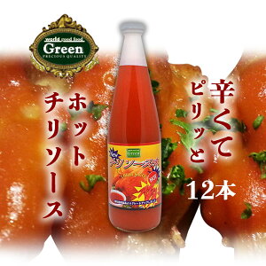 y12{Zbgz^CY Green zbg`\[X 800g×12{kCEBEꌧ͑ΏۊO`\[X zbg h ^C [T.441.1404.10.SE]