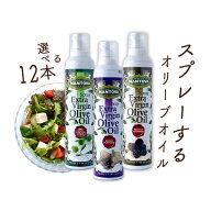 【選べる12本セット送料無料】マントヴァ エクストラバージン オリーブオイル（オイルスプレー） 207〜22…