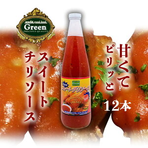 y12{Zbgz^CY Green XC[g`\[X 800g×12{kCEBEꌧ͑ΏۊO`\[X Ì ^C [T.441.1404.10.SE]