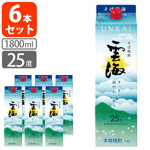 �y6�{�Z�b�g���������z[25�x]�{�i���ΏĒ� �_�C 25�x1800ml(1.8L)�p�b�N×6�{ [1�P�[�X]���k�C���E��B�E���ꌧ�͑��������ΏۊO�_�C�� ���񂩂� �Ē� �����Ē� ���ΏĒ� ���p�b�N�Ē� ���p�b�N