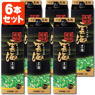 【6本セット送料無料】本格そば焼酎 雲海 黒麹 25度1800ml(1.8L)パック×6本 [1ケース]雲海 黒 雲海酒造 …