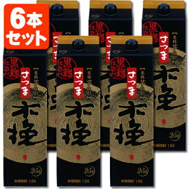 【6本セット送料無料】本格芋焼酎 さつま木挽(こびき) 黒麹 25度1800ml(1.8L)パック×6本 [1ケース]※北海道・九州・沖縄県は送料無料対象外＜紙パック焼酎＞＜芋＞ 雲海酒造 雲海 さつま 木挽 黒 [T.020.2524.1.SE]