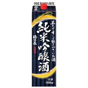 yz  ċ Ă̂`ƈ߂Ă₳ 1800ml(1.8L)×1{ kCEBEꌧ͑ΏۊO ӂƂ傤 IGm Ă̎ ċ [T.001.2030.1.SE]