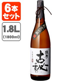 【6本セット送料無料】本格いも焼酎 薩摩古秘(さつまこひ) 25度1800ml(一升瓶)×6本 [1ケース]※北海道・九州・沖縄県は送料無料対象外＜焼酎＞＜芋＞雲海酒造 芋焼酎 1.8L