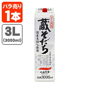yz  3000ml(3L)pbN×1{ kCEBEꌧ͑ΏۊO R{Ǝ { ʎ [T.001.2142.30.UN]