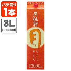 【送料無料】 月桂冠 月 3000ml(3L)パック×1本 ※北海道・九州・沖縄県は送料無料対象外 [T.020.2358.1.SE]