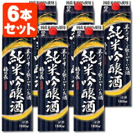 【6本セット送料無料】福徳長 純米吟醸酒 米だけのす〜っと飲めてやさしいお酒1800ml(1.8L)パック×6本 […