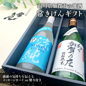 yz[RK-30]킫 MtgZbg ̉̏720ml×2{{Mtgꌧ͑ΏۊOΐ쌧 { ̓ ̓[T.3334.0.SE]