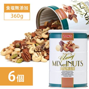 y6Zbgz mibcHi NbV[~bNXibc HY 360g×6 ꌧ͑ΏۊO TONfS ~bNXibc  [Xg [T.2224.10.SE]