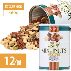 y12Zbgz mibcHi NbV[~bNXibc HY 360g×12 TONfS ~bNXibc  [Xg [T.2224.10.SE]