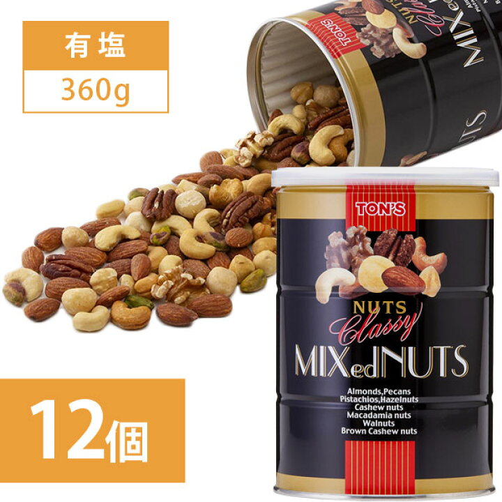 楽天市場】【12個セット送料無料】 東洋ナッツ食品 クラッシーミックス 