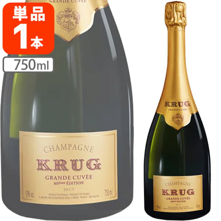 楽天市場】【送料無料】クリュッグ・グラン・キュヴェ・168  