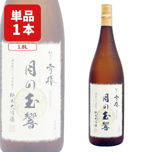 y󂠂zy23N5zyzzT ̋ʋ i܂jđ  1800ml×1{ ꌧ͑ΏۊO V { đ[T.5521.SE]