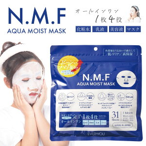 y[֑(3cm)zGu[ N.M.FtFCV}XN 31×1 [֔zRXEVERYYOU tFCV}XN tFCXpbN  ێ et NMF}XN NMFpbN NMF[T.1614.-.SE