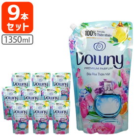 【9本セット送料無料】 アジアン ダウニー フレッシュフラワー 詰め替え用（レフィル） 1350ml×9本 ＜柔軟剤＞アジアンダウニー パウチパック [T.2149.-.SE]